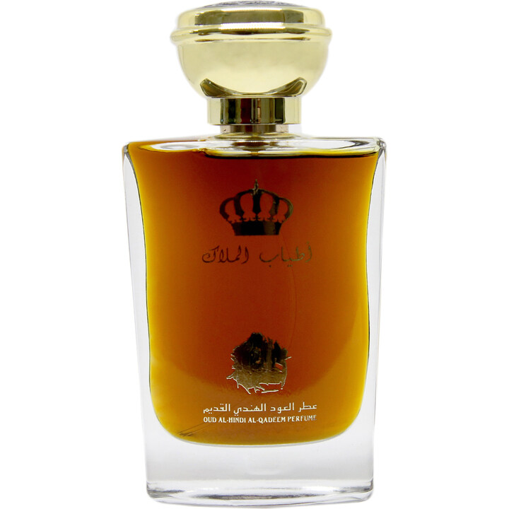 Oud Al-Hindi Al-Qadeem Perfume